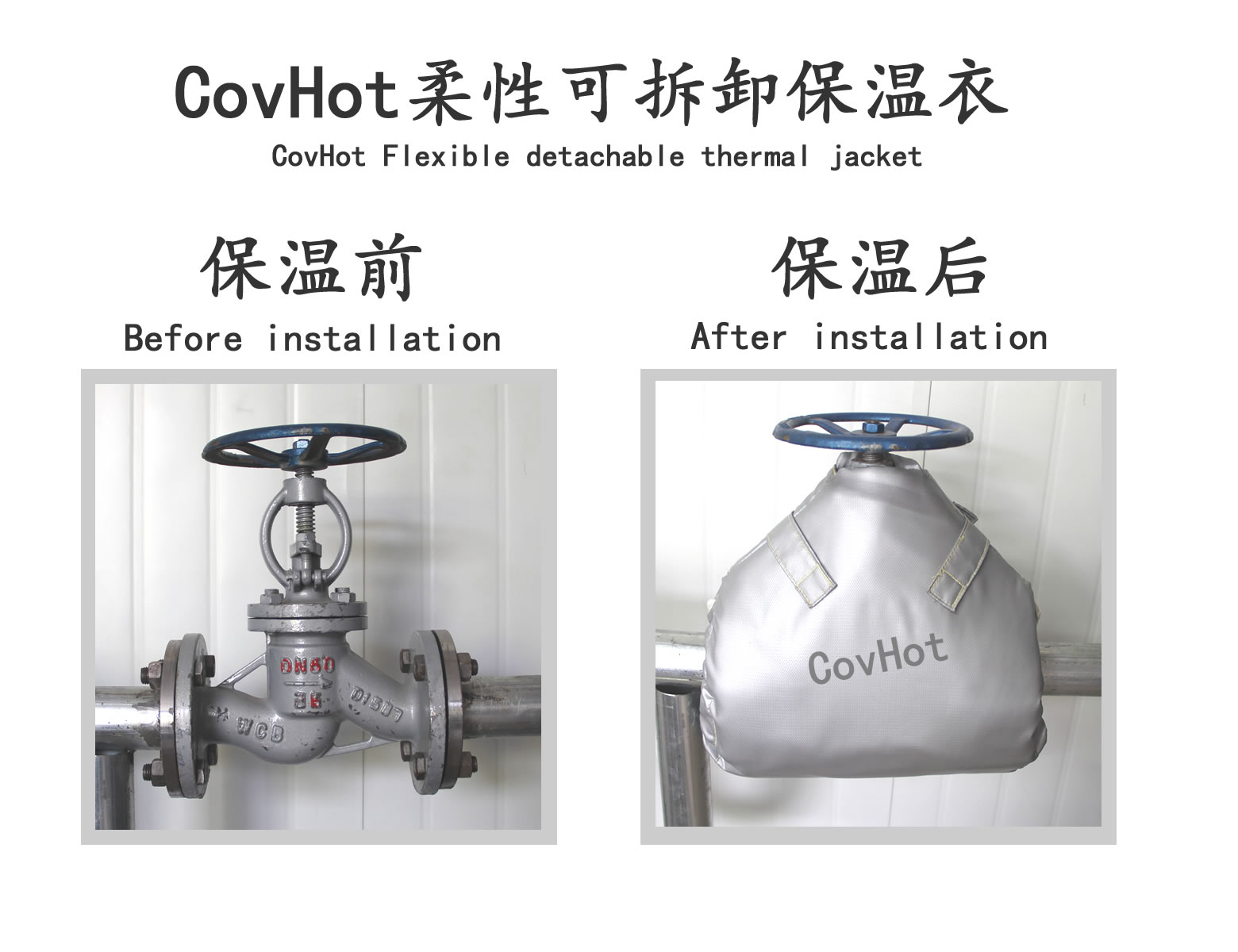 可拆卸<a href=http://m.bgcj.net.cn/e/tags/?tagname=%E9%98%80%E9%97%A8%E4%BF%9D%E6%B8%A9%E5%A5%97 target=_blank class=infotextkey><a href=http://m.bgcj.net.cn/e/tags/?tagname=%E9%98%80%E9%97%A8%E4%BF%9D%E6%B8%A9 target=_blank class=infotextkey>閥門保溫</a>套</a>,蒸汽閥門,保溫