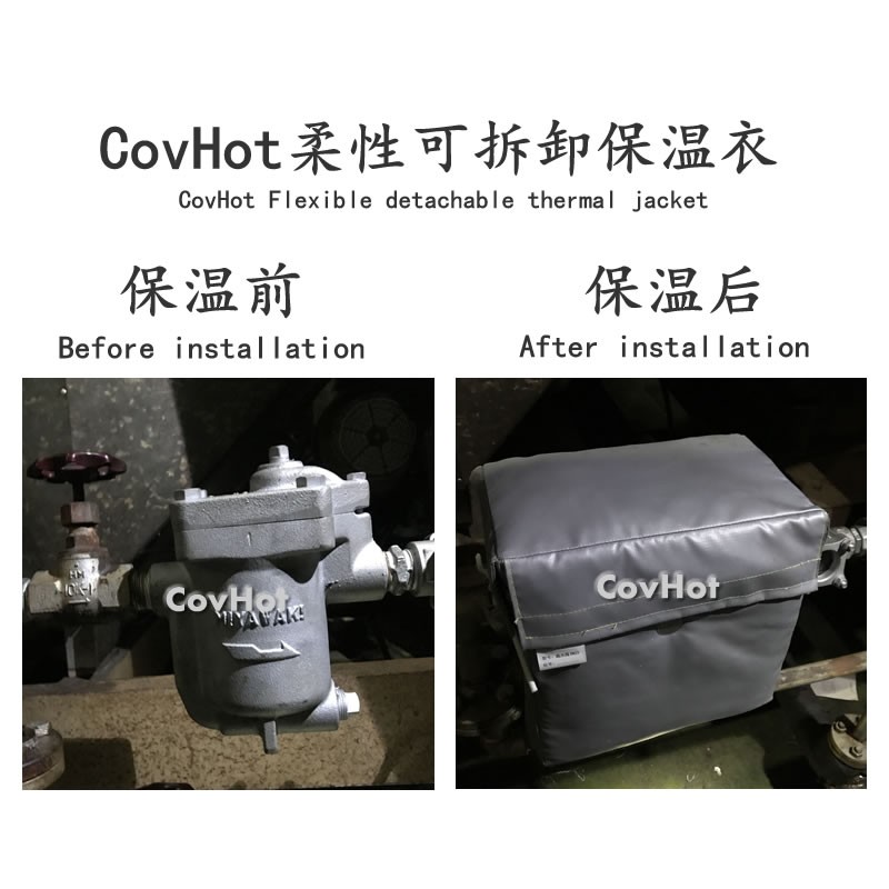 <a href=http://m.bgcj.net.cn/e/tags/?tagname=%E5%8F%AF%E6%8B%86%E5%8D%B8%E4%BF%9D%E6%B8%A9%E5%A5%97 target=_blank class=infotextkey>可拆卸<a href=http://m.bgcj.net.cn/e/tags/?tagname=%E4%BF%9D%E6%B8%A9%E5%A5%97 target=_blank class=infotextkey>保溫套</a></a>,工業節能降耗