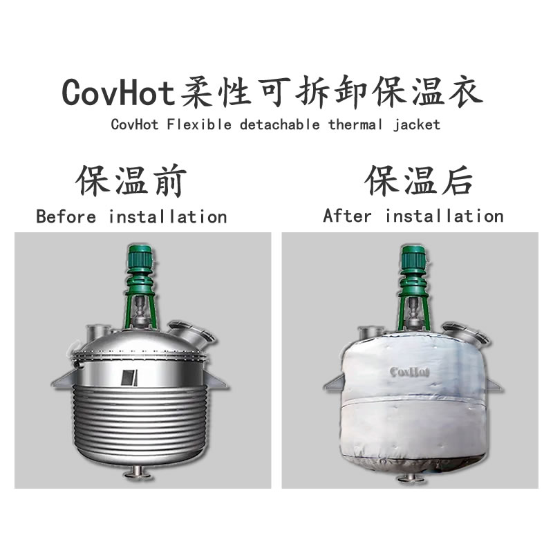 <a href=http://m.bgcj.net.cn/e/tags/?tagname=%E5%8F%8D%E5%BA%94%E9%87%9C%E4%BF%9D%E6%B8%A9 target=_blank class=infotextkey>反應(yīng)釜保溫</a>套