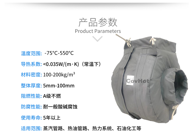 泵體<a href=http://m.bgcj.net.cn/e/tags/?tagname=%E4%BF%9D%E6%B8%A9%E8%A1%A3 target=_blank class=infotextkey>保溫衣</a>