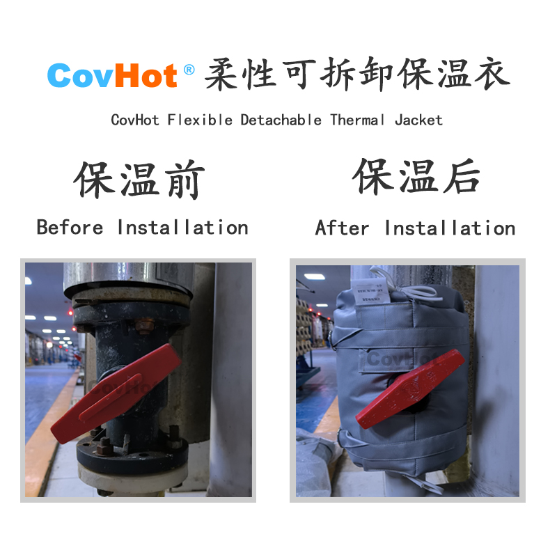 可拆卸<a href=http://m.bgcj.net.cn/e/tags/?tagname=%E8%AE%BE%E5%A4%87%E4%BF%9D%E6%B8%A9 target=_blank class=infotextkey>設備保溫</a>衣