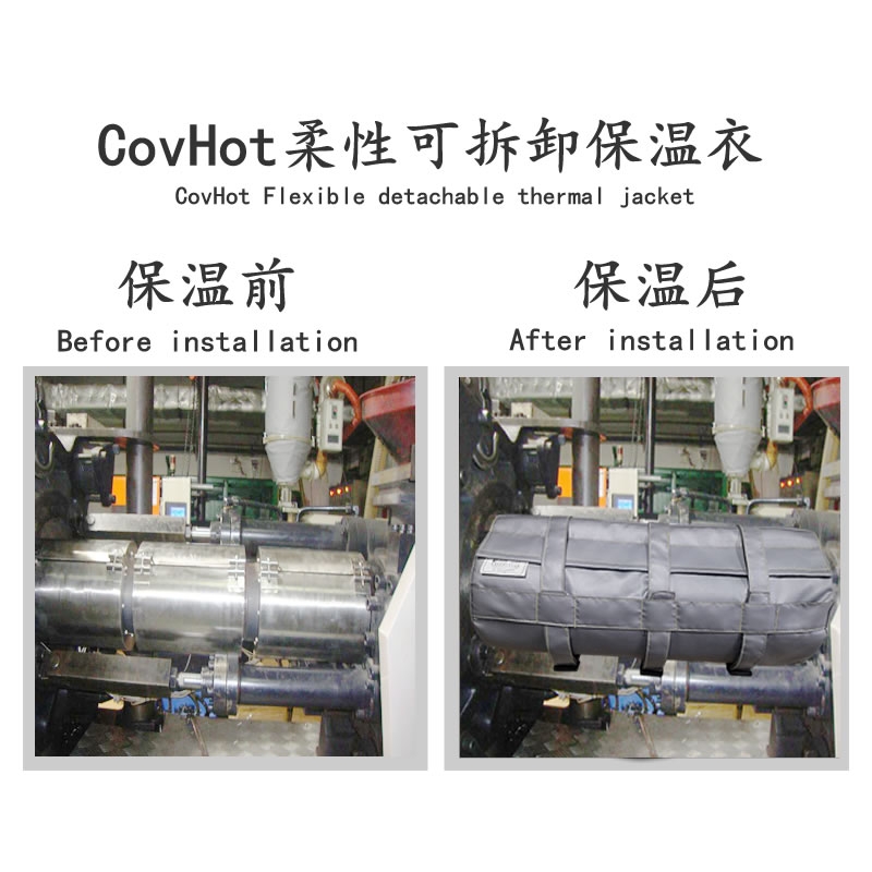 注塑機<a href=http://m.bgcj.net.cn/e/tags/?tagname=%E5%8F%AF%E6%8B%86%E5%8D%B8%E4%BF%9D%E6%B8%A9%E5%A5%97 target=_blank class=infotextkey>可拆卸<a href=http://m.bgcj.net.cn/e/tags/?tagname=%E4%BF%9D%E6%B8%A9%E5%A5%97 target=_blank class=infotextkey>保溫套</a></a>