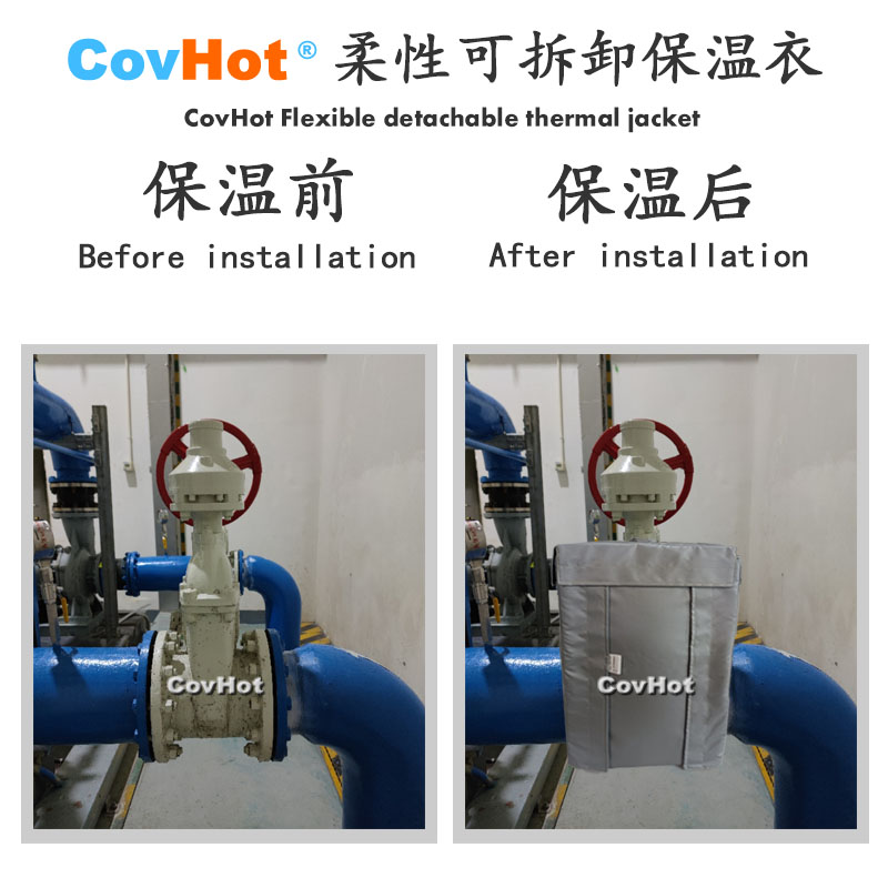 柔性可拆卸式<a href=http://m.bgcj.net.cn/e/tags/?tagname=%E4%BF%9D%E6%B8%A9%E5%A5%97 target=_blank class=infotextkey>保溫套</a>,可拆卸式<a href=http://m.bgcj.net.cn/e/tags/?tagname=%E4%BF%9D%E6%B8%A9%E5%A5%97 target=_blank class=infotextkey>保溫套</a>