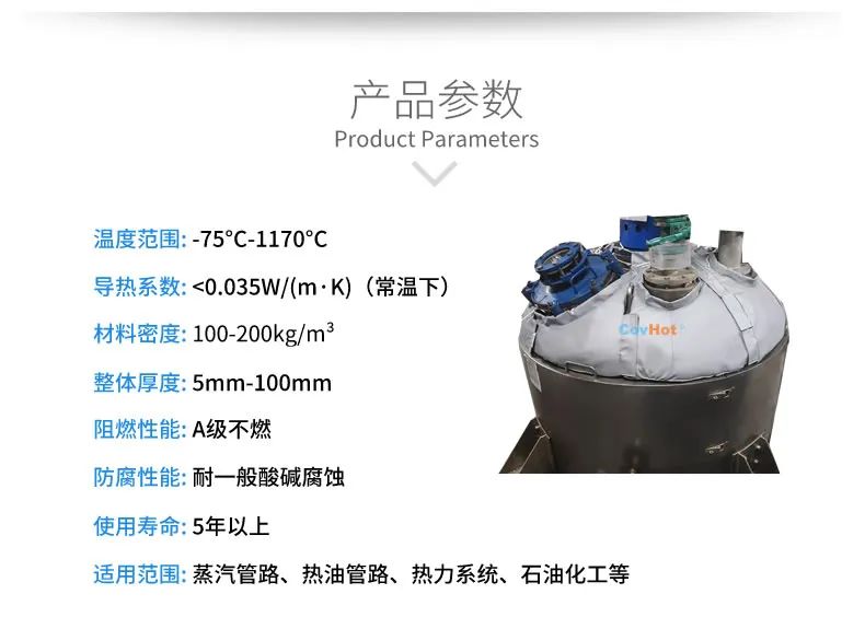 <a href=http://http://m.bgcj.net.cn/e/tags/?tagname=%E7%BD%90%E4%BD%93%E4%BF%9D%E6%B8%A9 target=_blank class=infotextkey>罐體保溫</a>套,<a href=http://m.bgcj.net.cn/e/tags/?tagname=%E5%8F%8D%E5%BA%94%E9%87%9C%E4%BF%9D%E6%B8%A9 target=_blank class=infotextkey>反應釜保溫</a>套