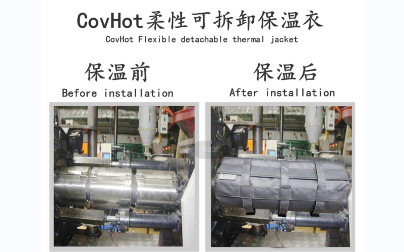 可拆卸<a href=http://m.bgcj.net.cn/e/tags/?tagname=%E8%AE%BE%E5%A4%87%E4%BF%9D%E6%B8%A9 target=_blank class=infotextkey>設備保溫</a>套,<a href=http://m.bgcj.net.cn/e/tags/?tagname=%E8%AE%BE%E5%A4%87%E4%BF%9D%E6%B8%A9 target=_blank class=infotextkey>設備保溫</a>套