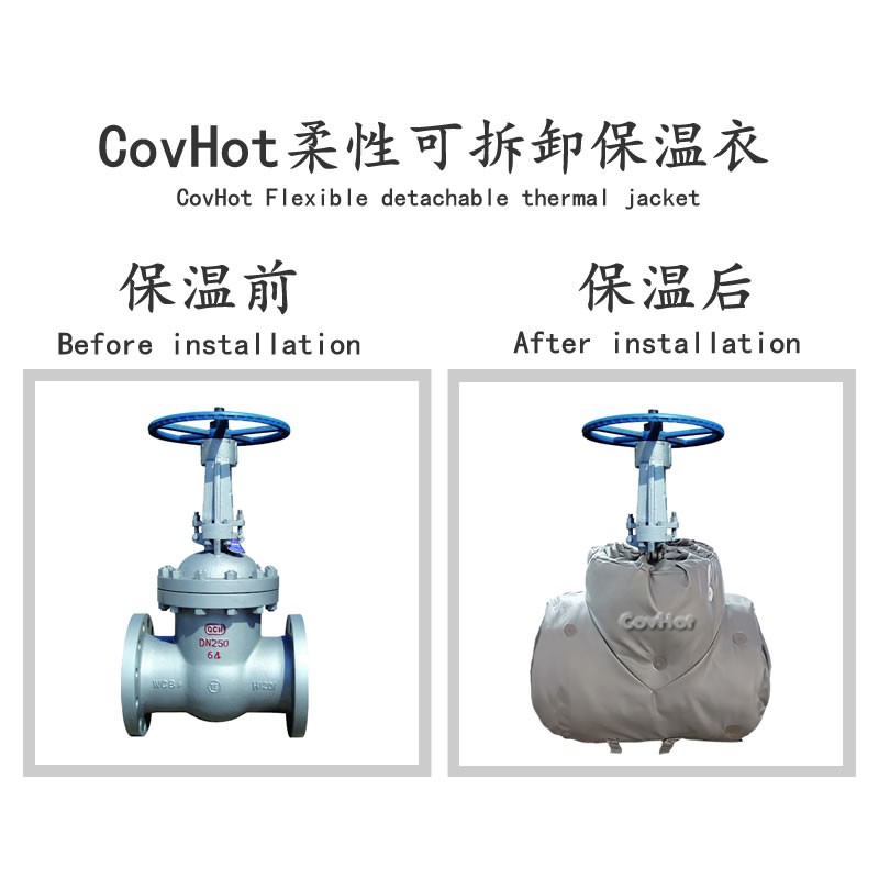蒸汽<a href=http://m.bgcj.net.cn/e/tags/?tagname=%E9%98%80%E9%97%A8%E4%BF%9D%E6%B8%A9%E5%A5%97 target=_blank class=infotextkey><a href=http://m.bgcj.net.cn/e/tags/?tagname=%E9%98%80%E9%97%A8%E4%BF%9D%E6%B8%A9 target=_blank class=infotextkey>閥門保溫</a>套</a>,閥門尺寸
