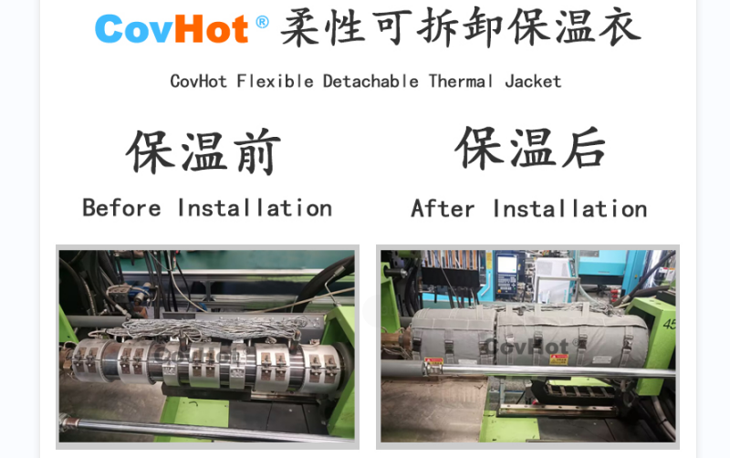 注塑機(jī)<a href=http://m.bgcj.net.cn/e/tags/?tagname=%E4%BF%9D%E6%B8%A9%E5%A5%97 target=_blank class=infotextkey>保溫套</a>,<a href=http://m.bgcj.net.cn/e/tags/?tagname=%E6%B3%A8%E5%A1%91%E6%9C%BA%E4%BF%9D%E6%B8%A9 target=_blank class=infotextkey>注塑機(jī)保溫</a>