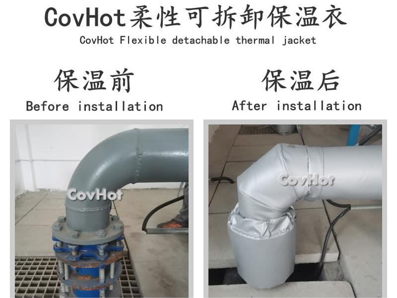 可拆卸柔性<a href=http://m.bgcj.net.cn/e/tags/?tagname=%E4%BF%9D%E6%B8%A9%E5%A5%97 target=_blank class=infotextkey>保溫套</a>
