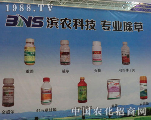 ɽ�|�I�r(n��ng)�Ƽ���˾�����½��r(n��ng)����(hu��)